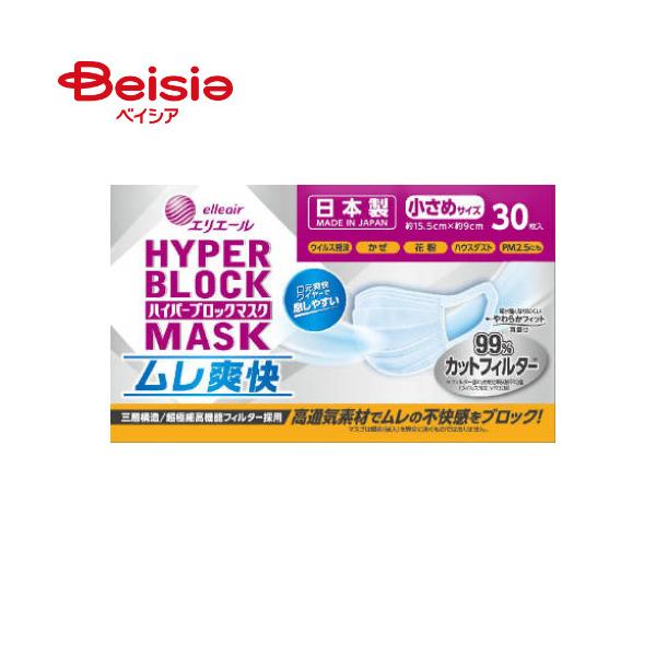 他サイト： 大王製紙 ハイパーブロックマスクムレ爽快小さめサイズ30枚入の商品画像