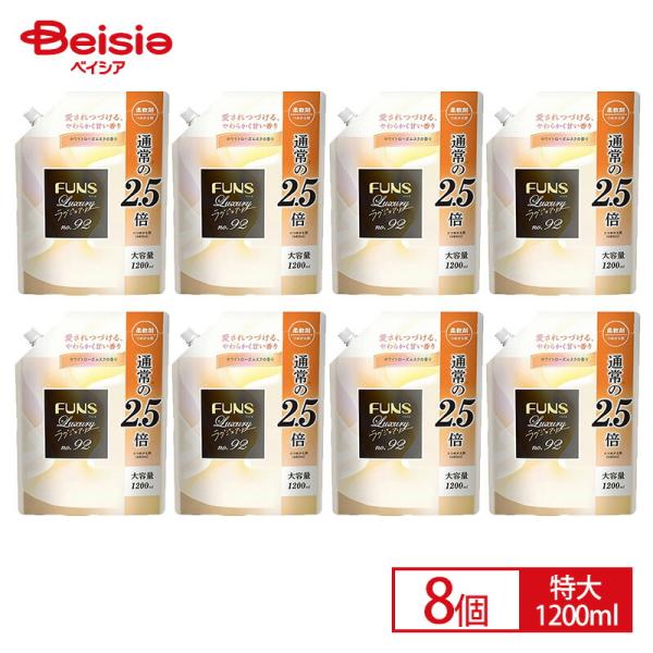 第一石鹸 ファンスFUNSラグジュアリー柔軟剤No.92 特大替1200ml ×8個セット | 柔軟剤 ラグジュアリー ファンスFUNS 洗濯 洗剤柔軟剤 おしゃれ 洗濯柔軟剤 香り