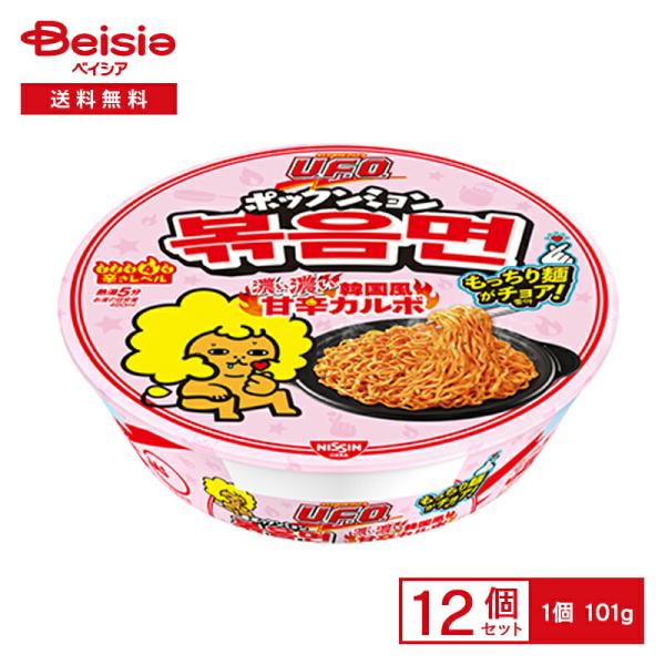 もっちり麺の韓国風焼そば「ポックンミョン」が日清焼そばＵ．Ｆ．Ｏ．から新登場！第１弾は韓国で人気のカルボ。発酵唐辛子の風味とチーズのまろやかさが効いた甘辛ソースにもっちり麺が絡む、やみつきな味わい！商品仕様・説明メーカー名         ...