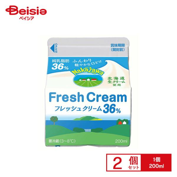 [冷蔵] 中沢 フレッシュクリーム36％ 200ml×2個