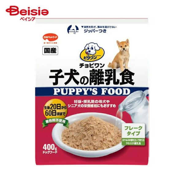 他サイト： 日本ペットフード ビタワン チョビワン 子犬の離乳食 20日から60日頃まで 400g ペットの商品画像