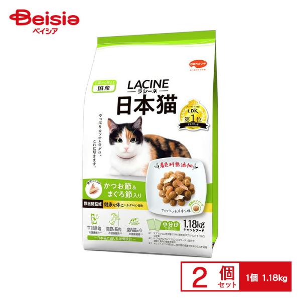 他サイト： 日本ペットフード ラシーネ日本猫1.18kg×2個 ペット | 猫 キャットフード ラシーネ 日本猫 1.18kg 国産 日本ペットフード まとめ買い ドライの商品画像