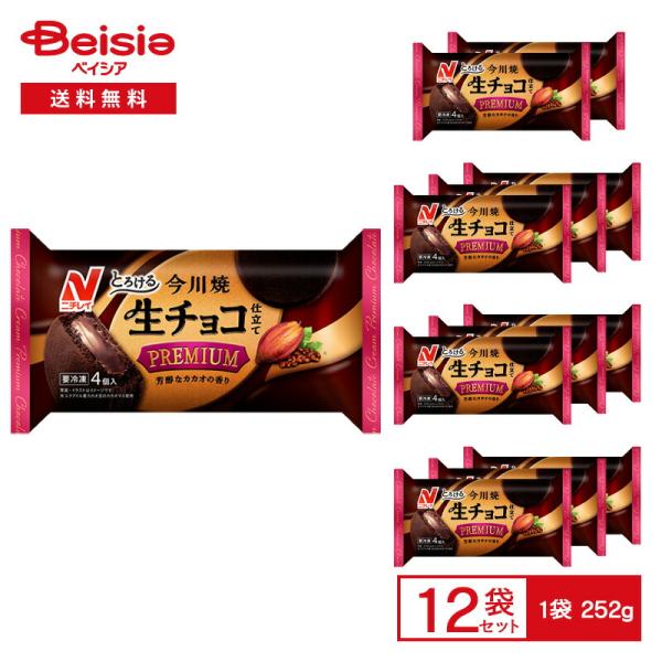 ニチレイ 今川焼 とろける生チョコ仕立て プレミアム 4個入（252g）×12袋