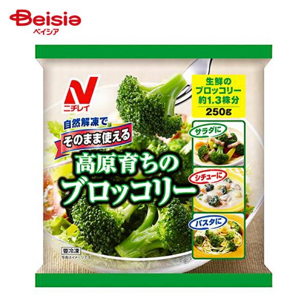 [冷凍] ニチレイ そのまま使える高原育ちのブロッコリー 250g
