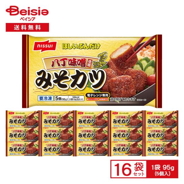 味噌かつ ほしいぶんだけ みそカツ | 商品情報 | ニッスイ