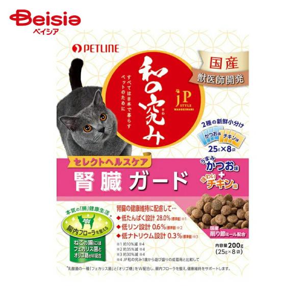 他サイト： 【特別SALE！4/17-19まで】キャットフード ペットライン ジェーピースタイル和の究み 猫腎臓ガード2種の味 200g ×4個 | キャットフード 腎臓ケア 猫 JPの商品画像