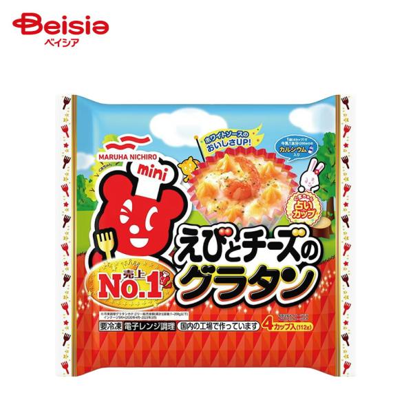 ［冷凍］ マルハニチロ えびとチーズのグラタン 4カップ入（112g）