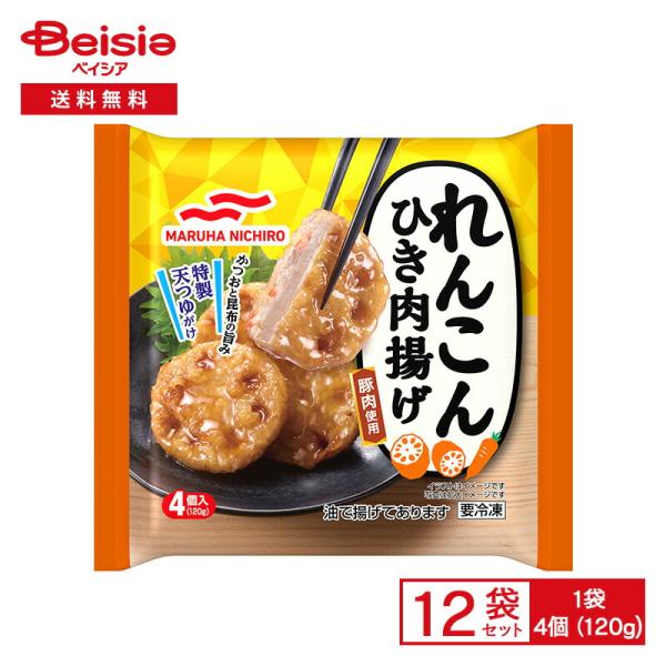 ビーガンパニー ラグ ノマド195×250cm ハニースポット釣具・バス釣りグッズオンラインショップ