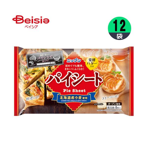 冷凍パイシート - 食品の人気商品・通販・価格比較 - 価格.com 冷凍パイシート - 食品の人気商品・通販・価格比較 - 価格.com
