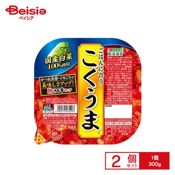 [冷蔵] 東海漬物 こくうまキムチ 300g×2個