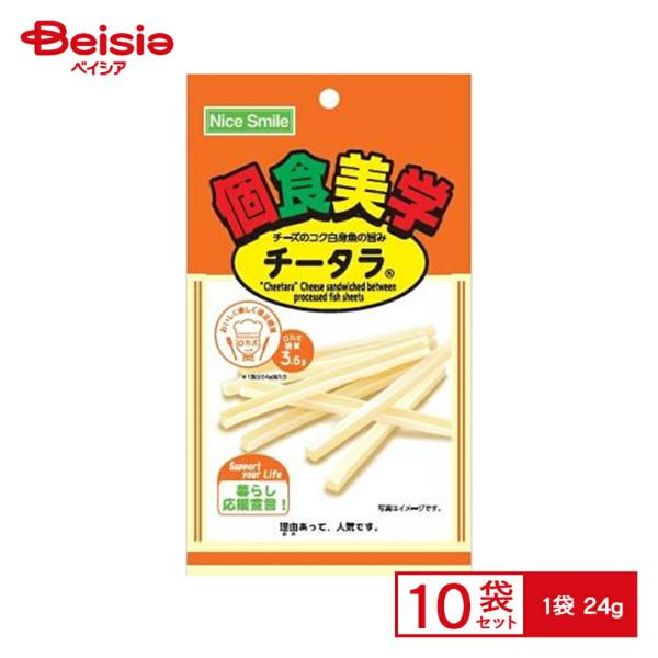 商品仕様・説明メーカー名               なとり特徴               チーズのコク白身魚の旨み内容量               10個セット【ご注意（免責事項）＞ 必ずお読み下さい】商品情報には注意を払っております...
