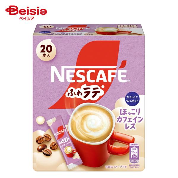 他サイト： ネスカフェ ふわラテ ほっこりカフェインレス 20本入 |  インスタントコーヒー カフェラテ 粉末 カフェイン97%カット 個包装 おうちカフェ オフィス 簡単 買い置の商品画像