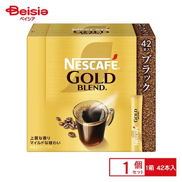 他サイト： ネスカフェ ゴールドブレンド スティック ブラック 42本 |  インスタントコーヒー ブラックレギュラー ソリュブル 粉末 アイス ホット おうちカフェ オフィス 大の商品画像
