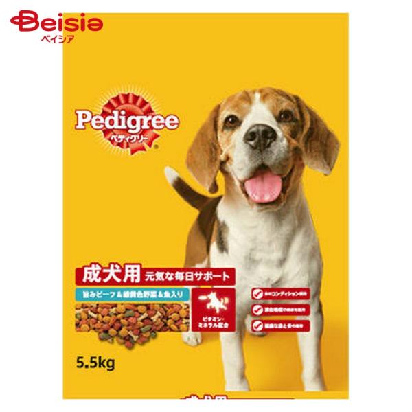 他サイト： マースジャパンリミテッド ペディグリー 成犬用 旨みビーフ&amp;緑黄色野菜&amp;魚入り 5.5kg ペットの商品画像