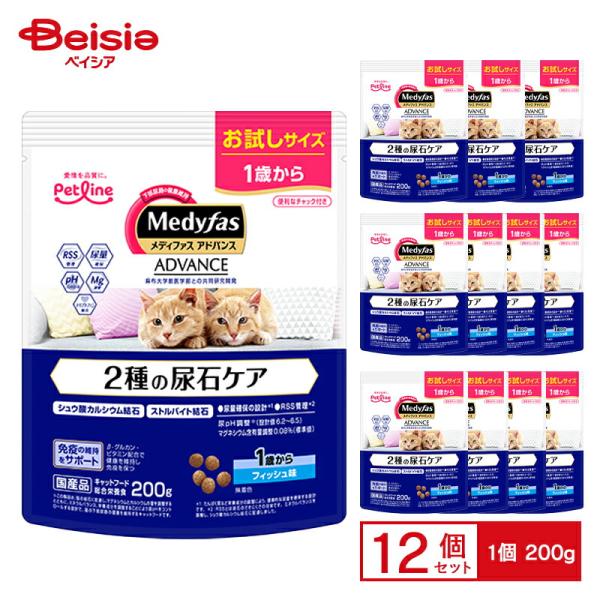 ペットライン メディファスアドバンス 2種の尿石ケア 1歳から フィッシュ味