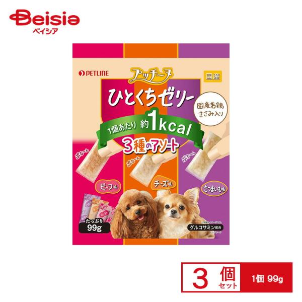 他サイト： ペットライン プッチーヌ ひとくちゼリー 国産若鶏ささみ入り3種のアソート 99g ×3個 ペット | ドッグフード 犬用 犬用おやつ ゼリー アソート 国産 若鶏 ささの商品画像