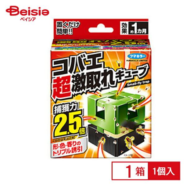 他サイト： フマキラー コバエ超激取れキユーブ 1個の商品画像