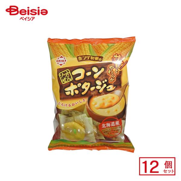 【即購入OK】駄菓子 ボンカレー スープ 食品まとめ売り アミューズメント景品 即購入OK】駄菓子 ボンカレー スープ 食品まとめ売り アミューズメント