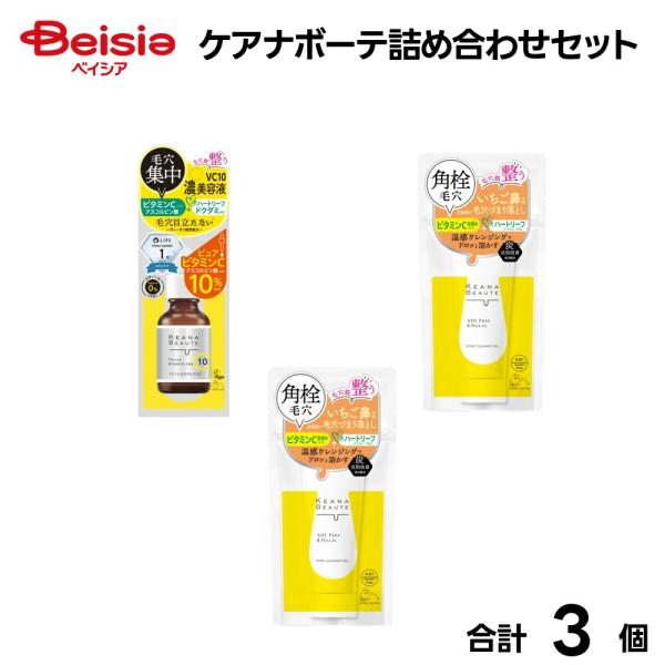 beisia_4902468360046s