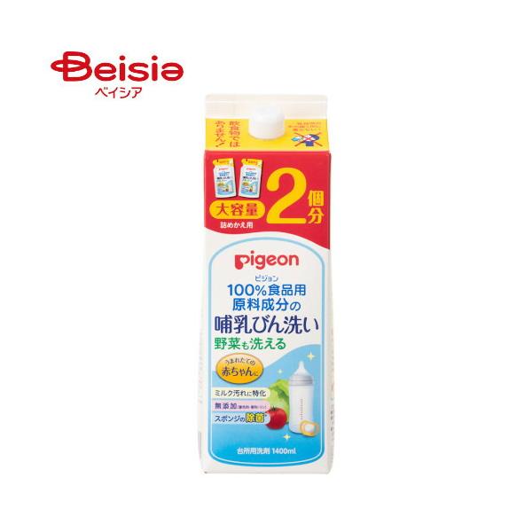 100％食品用原料成分の哺乳びん洗いです。野菜も洗える、赤ちゃんの口に入るものをしっかり洗える洗剤です。※産地：日本
