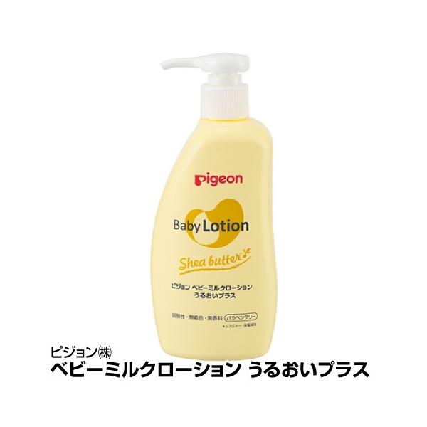 ベビーローション ピジョン ベビーミルクローションうるおいプラス 300g 65 ベイシアヤフ ショッピング 通販 Yahoo ショッピング