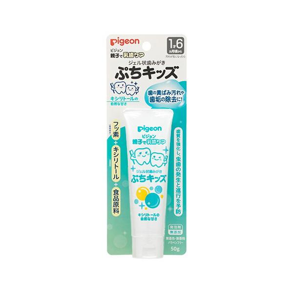 乳歯用ジェル ピジョン 親子で乳歯ケア ジェル状歯みがき ぷちキッズ キシリトールの自然な甘さ 50g 医薬部外品 :4902508103909:ベイシアヤフ-ショッピング - 通販 - Yahoo!ショッピング 乳歯用ジェル ピジョン 親子で乳歯ケア ジェル状歯みがき ぷちキッズ キシリトールの自然な甘さ 50g 医薬部外品 :4902508103909:ベイシアヤフ-ショッピング - 通販 - Yahoo!ショッピング