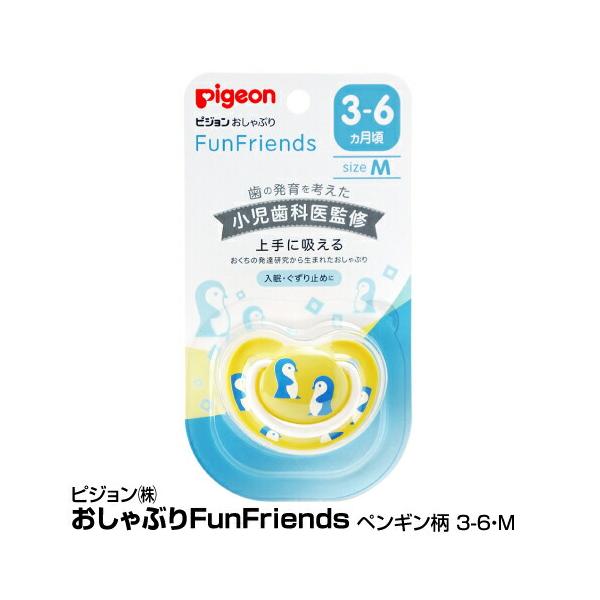 おしゃぶり おもちゃの人気商品 通販 価格比較 価格 Com