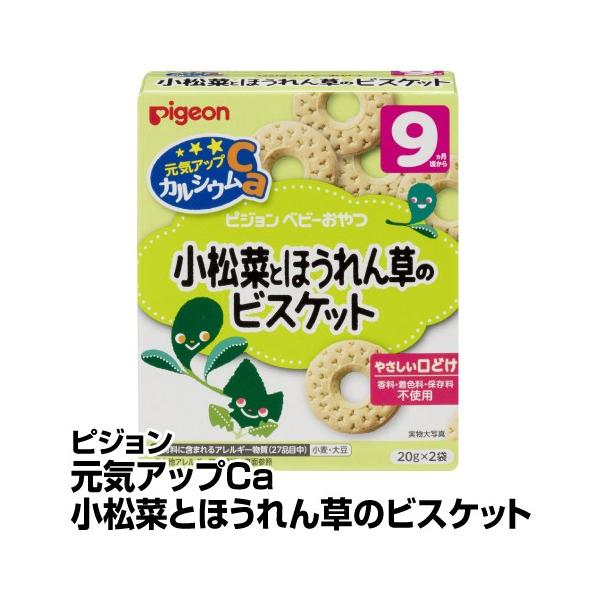 sW ؂Ƃق񑐂̃rXPbg20g×2