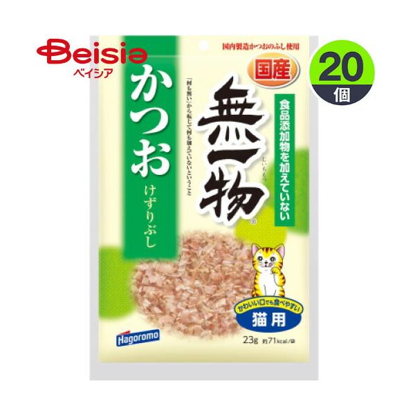 他サイト： はごろもフーズ 無一物かつおけずりぶし23g ×4個 | 猫 猫用 猫フード キャットフード おやつ 無一物 かつお けずりぶし 23g 4個の商品画像