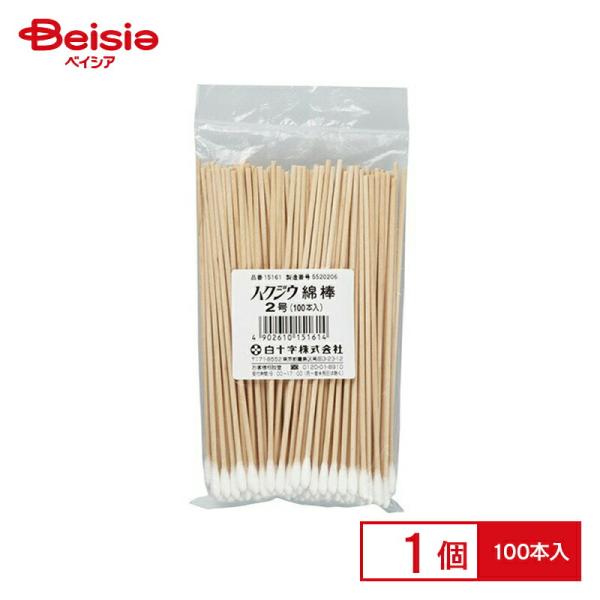 商品仕様・説明メーカー名               白十字特徴               軸の長さが約150ミリと長めで、持ちやすく細かい作業に使いやすい綿棒です。内容量               100本入【ご注意（免責事項）＞ 必...