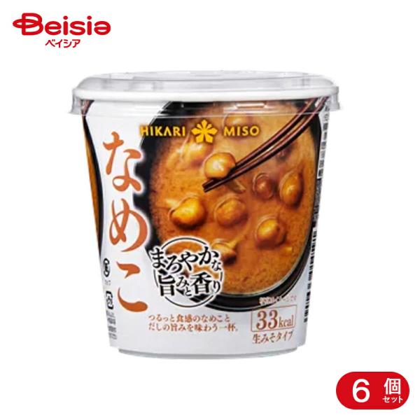 他サイト： ひかり味噌 カップみそ汁 まろやかな旨みと香り なめこ 43.6g 6個の商品画像