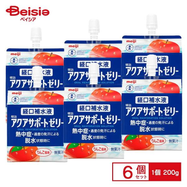 明治 アクアサポート ゼリー 200g × 6個 | 経口補水ゼリー 水分補給 熱中症対策 介護食 嚥下困難 高齢者 夏バテ 脱水症状 持ち運び ザスパ群馬