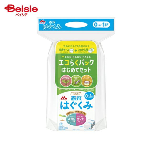 ベビー用品 つめかえ用 森永乳業 はぐくみ エコらくパック はじめてセット 400g×2