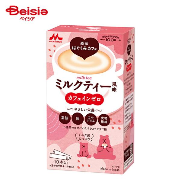 森永乳業 はぐくみカフェ ミルクティー風味 (20g×10本)