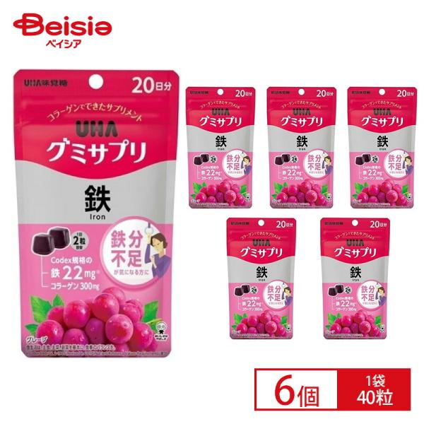 ユーハ味覚糖 UHAグミサプリ鉄20日分（40粒）×6個セット |  鉄 グミサプリ 鉄サプリ 貧血対策 鉄分補給 グミサプリメント グミサプリ 鉄不足 グミサプリメント