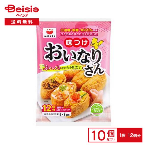 商品情報メーカー名 みすずコーポレーション商品特徴 ふっくらやわらか仕立て￥nおいしさ新鮮！フレッシュパック内容量 12枚×10栄養成分表 「おいなりさん」1枚15ｇあたりエネルギー37g,たんぱく質1.8g,脂質2g,炭水化物2.9g,食...