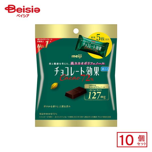 beisia_4902777143927-10