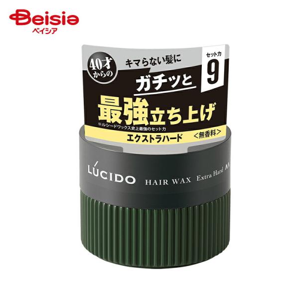 他サイト： マンダム ルシード薬用ヘアワックスエクストラハード80gの商品画像