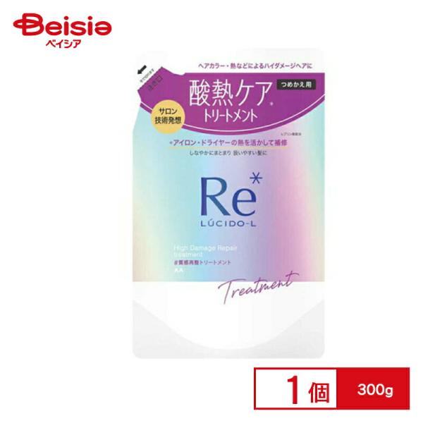 他サイト： マンダム LUCIDO-L マンダム #質感再整トリートメント 詰め替え用 300gの商品画像