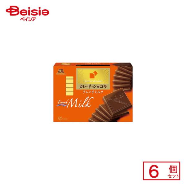 森永製菓 カレ・ド・ショコラ フレンチミルク 87g(18枚)×6個 |  ミルクチョコレート ミルクチョコ カレドショコラ 個包装 ご褒美 スイーツ デザート まとめ買い
