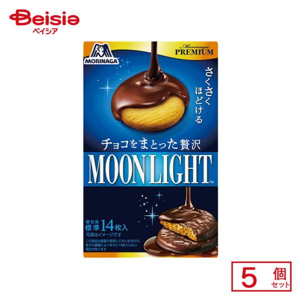 森永製菓 チョコをまとった贅沢 ムーンライト 99g×5個 | 駄菓子 おやつ 子供 お菓子 おつまみ 懐かしい 駄菓子屋 詰め合わせ 人気 お徳用 お祭り 縁日 景品 自
