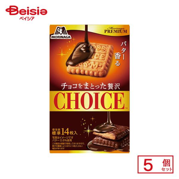 森永製菓 チョコをまとった贅沢 チョイス 101g×5個 | 駄菓子 おやつ 子供 お菓子 おつまみ 懐かしい 駄菓子屋 詰め合わせ 人気 お徳用 お祭り 縁日 景品 自治会