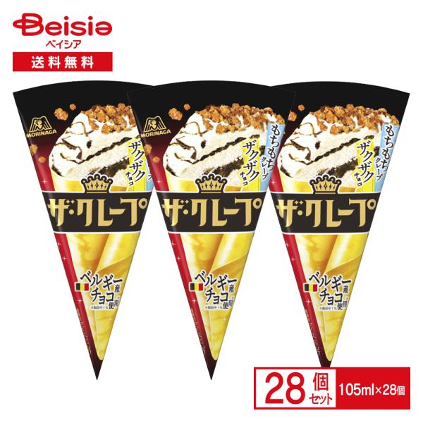 森永製菓 ザ・クレープ チョコ＆バニラ 105ml×28個　【 爆買 】