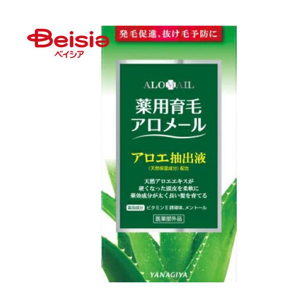 他サイト： 柳屋 アロメール240mlの商品画像