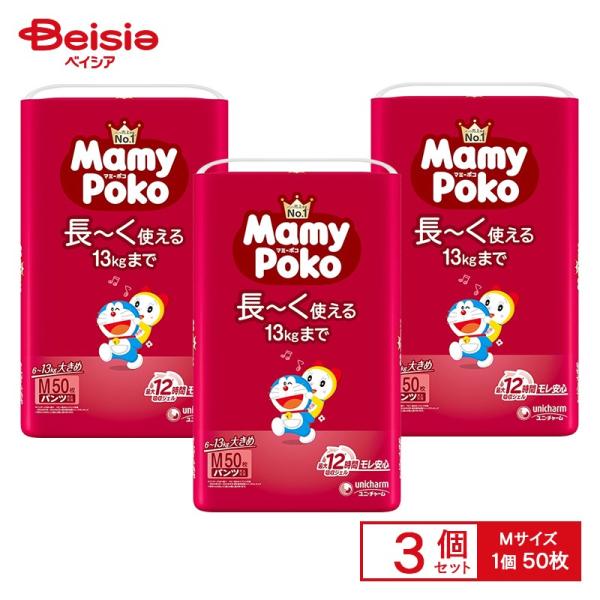 ユニ・チャーム マミーポコパンツ ドラえもん M 6kg〜13kg 50枚×3個入
