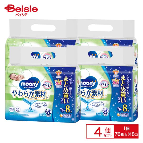 商品仕様・説明メーカー名               ユニ・チャーム特徴               水分たっぷりでやさしくふける。水分たっぷり層にうんちなじみ成分を配合しているので、時間が経ったこびりつきうんちにもサッとなじんで、やさしく...