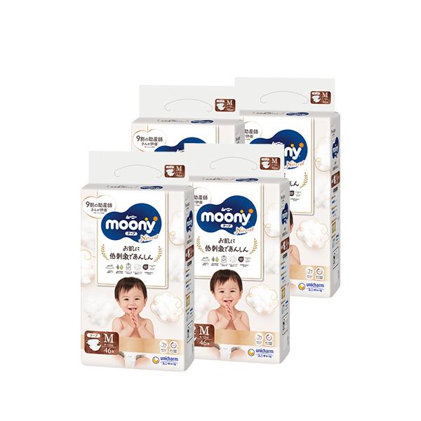 ナチュラルムーニー テープ Mサイズ×4 新品 ムーニー ナチュラル