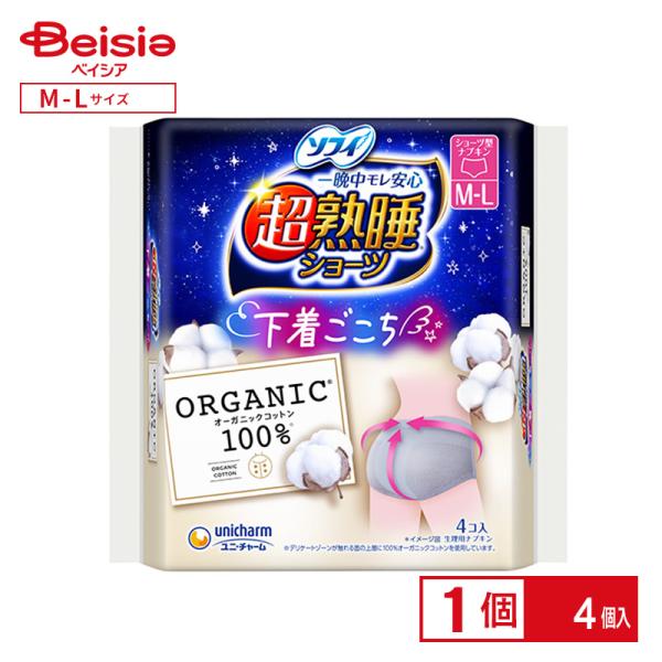 他サイト： 生理用品 ユニ・チャーム ソフィ超熟睡ショーツ オーガニックコットン ML4枚 | 生理用品 ソフィ 超熟睡ショーツ オーガニックコットン MLの商品画像