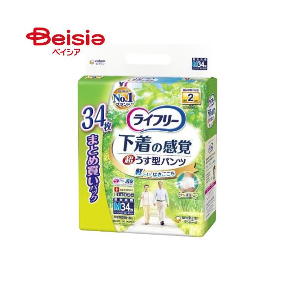 他サイト： ユニ・チャーム ライフリー超うす型下着感覚パンツM34枚 | ライフリー 超うす型 下着感覚 パンツ Mサイズ 34枚 介護パンツ 紙パンツ 大人用おむつ 介護用おむつの商品画像