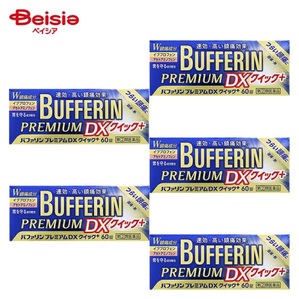 【指定第2類医薬品】バファリンプレミアムDX 60錠 5個